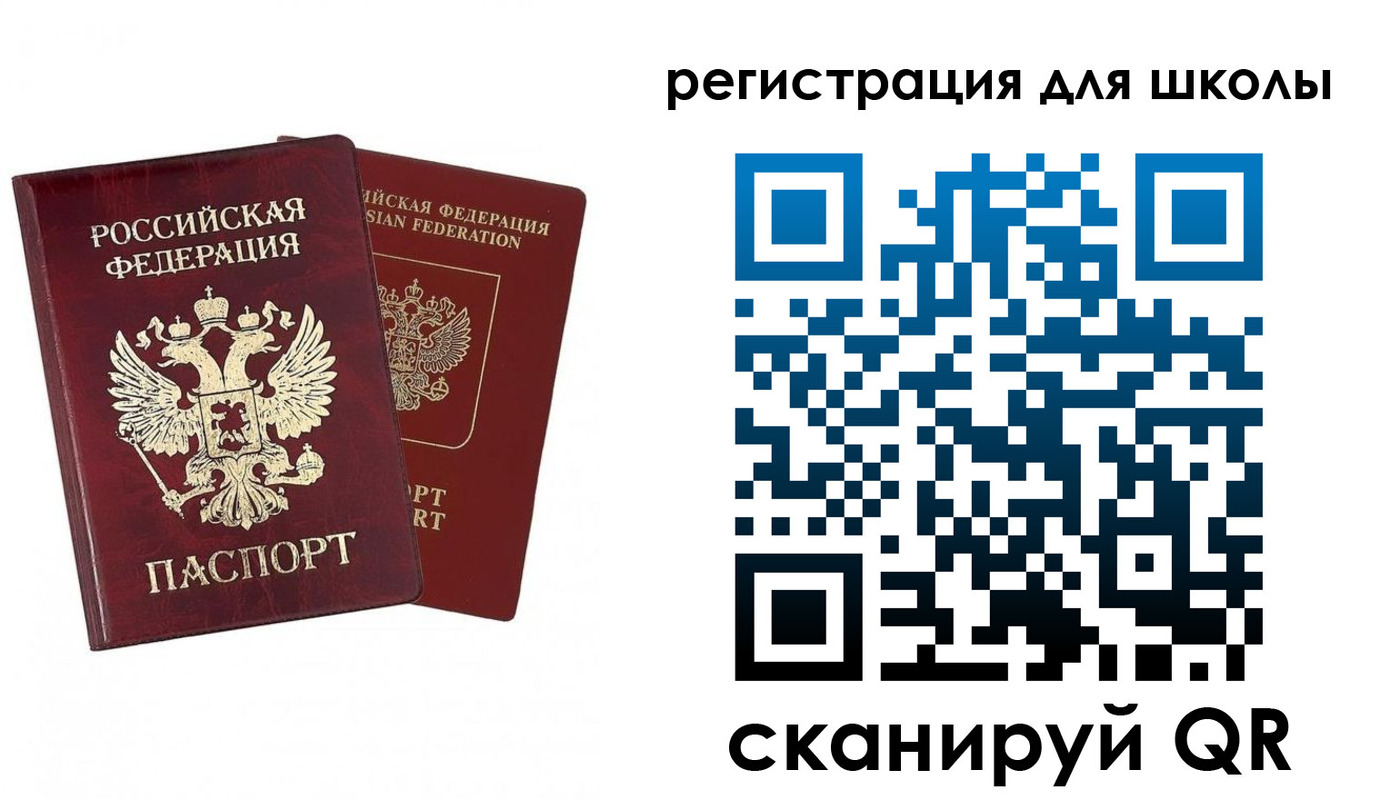 прописка поиск в Сергиевом Посаде